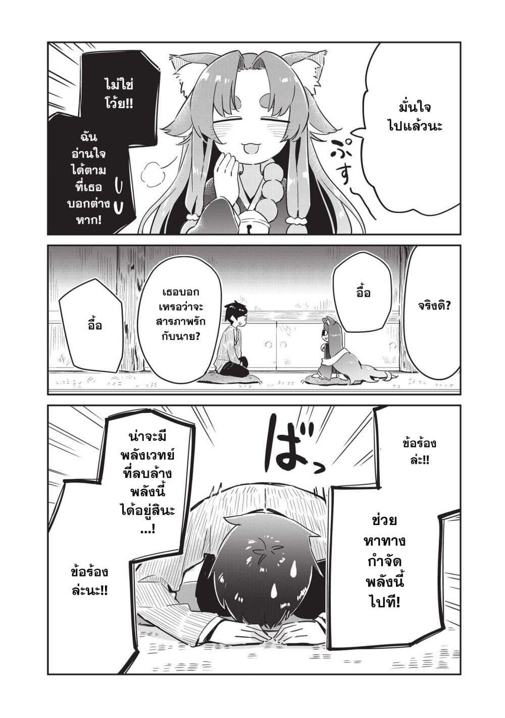 Manga-lc-com อ่านมังงะ อ่านการ์ตูน ออนไลน์ ฟรี Ittsumo Shio Taiou na Osananajimi da kedo ตอนที่ 1 2 3 4 5 6 7 8 9 10 11 12 13 14 ฟรี ไม่มีโฆษณา Manga-lc - อ่าน มังงะ อ่าน การ์ตูน ออนไลน์ อ่านมังงะ ฟรี
