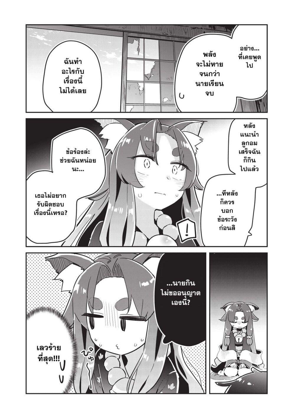 Manga-lc-com อ่านมังงะ อ่านการ์ตูน ออนไลน์ ฟรี Ittsumo Shio Taiou na Osananajimi da kedo ตอนที่ 1 2 3 4 5 6 7 8 9 10 11 12 13 14 ฟรี ไม่มีโฆษณา Manga-lc - อ่าน มังงะ อ่าน การ์ตูน ออนไลน์ อ่านมังงะ ฟรี