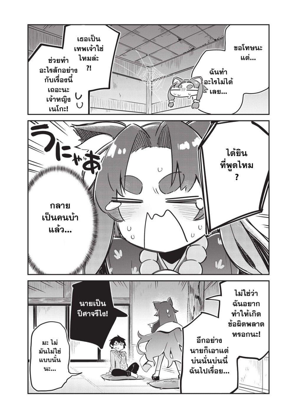 Manga-lc-com อ่านมังงะ อ่านการ์ตูน ออนไลน์ ฟรี Ittsumo Shio Taiou na Osananajimi da kedo ตอนที่ 1 2 3 4 5 6 7 8 9 10 11 12 13 14 ฟรี ไม่มีโฆษณา Manga-lc - อ่าน มังงะ อ่าน การ์ตูน ออนไลน์ อ่านมังงะ ฟรี