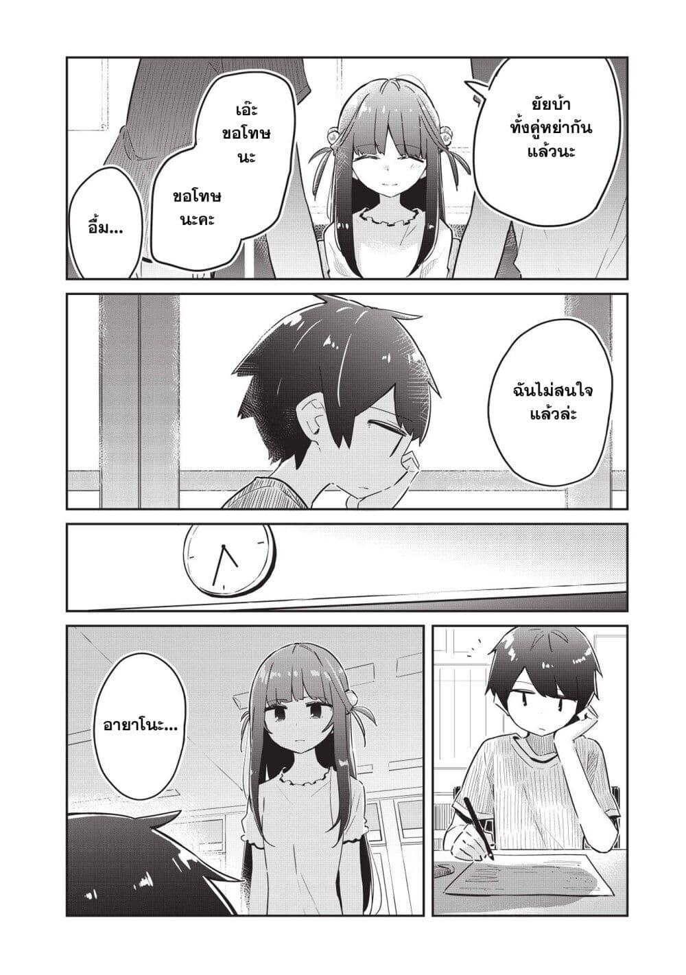 Manga-lc-com อ่านมังงะ อ่านการ์ตูน ออนไลน์ ฟรี Ittsumo Shio Taiou na Osananajimi da kedo ตอนที่ 1 2 3 4 5 6 7 8 9 10 11 12 13 14 ฟรี ไม่มีโฆษณา Manga-lc - อ่าน มังงะ อ่าน การ์ตูน ออนไลน์ อ่านมังงะ ฟรี