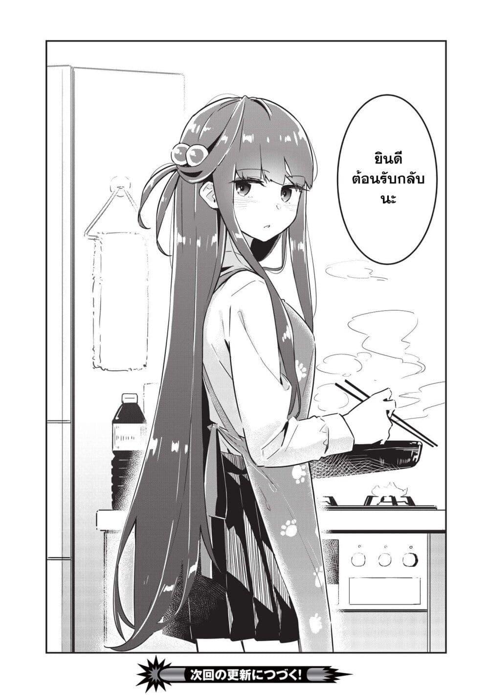 Manga-lc-com อ่านมังงะ อ่านการ์ตูน ออนไลน์ ฟรี Ittsumo Shio Taiou na Osananajimi da kedo ตอนที่ 1 2 3 4 5 6 7 8 9 10 11 12 13 14 ฟรี ไม่มีโฆษณา Manga-lc - อ่าน มังงะ อ่าน การ์ตูน ออนไลน์ อ่านมังงะ ฟรี