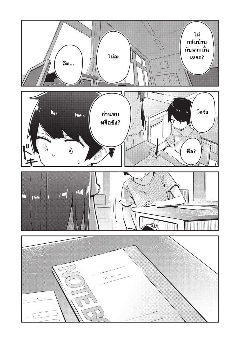 Manga-lc-com อ่านมังงะ อ่านการ์ตูน ออนไลน์ ฟรี Ittsumo Shio Taiou na Osananajimi da kedo ตอนที่ 1 2 3 4 5 6 7 8 9 10 11 12 13 14 ฟรี ไม่มีโฆษณา Manga-lc - อ่าน มังงะ อ่าน การ์ตูน ออนไลน์ อ่านมังงะ ฟรี