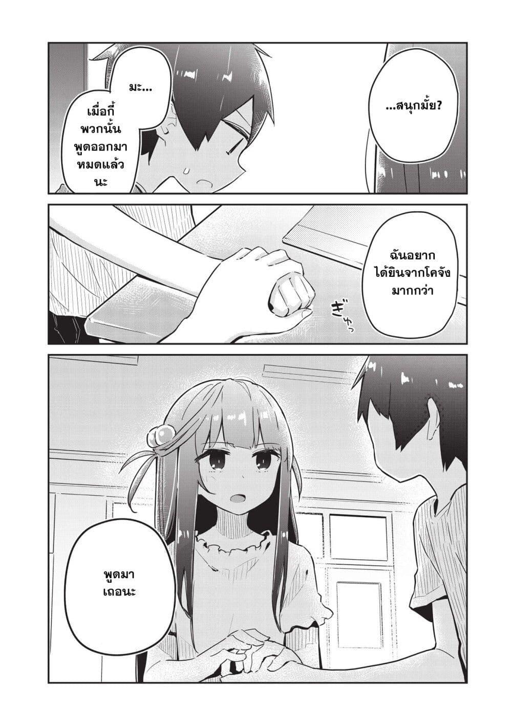 Manga-lc-com อ่านมังงะ อ่านการ์ตูน ออนไลน์ ฟรี Ittsumo Shio Taiou na Osananajimi da kedo ตอนที่ 1 2 3 4 5 6 7 8 9 10 11 12 13 14 ฟรี ไม่มีโฆษณา Manga-lc - อ่าน มังงะ อ่าน การ์ตูน ออนไลน์ อ่านมังงะ ฟรี