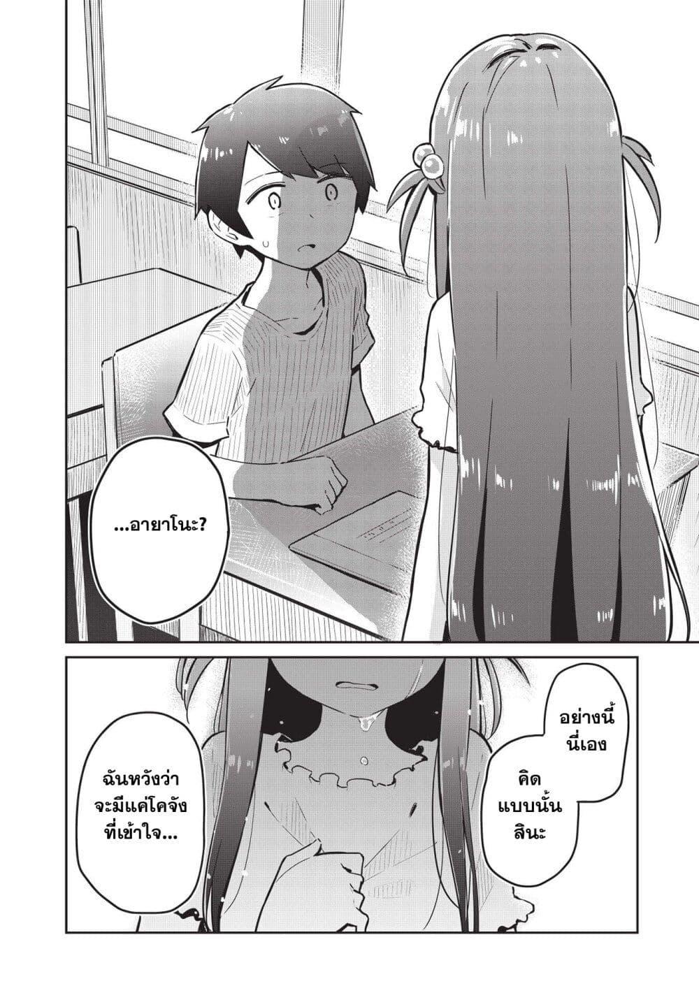 Manga-lc-com อ่านมังงะ อ่านการ์ตูน ออนไลน์ ฟรี Ittsumo Shio Taiou na Osananajimi da kedo ตอนที่ 1 2 3 4 5 6 7 8 9 10 11 12 13 14 ฟรี ไม่มีโฆษณา Manga-lc - อ่าน มังงะ อ่าน การ์ตูน ออนไลน์ อ่านมังงะ ฟรี