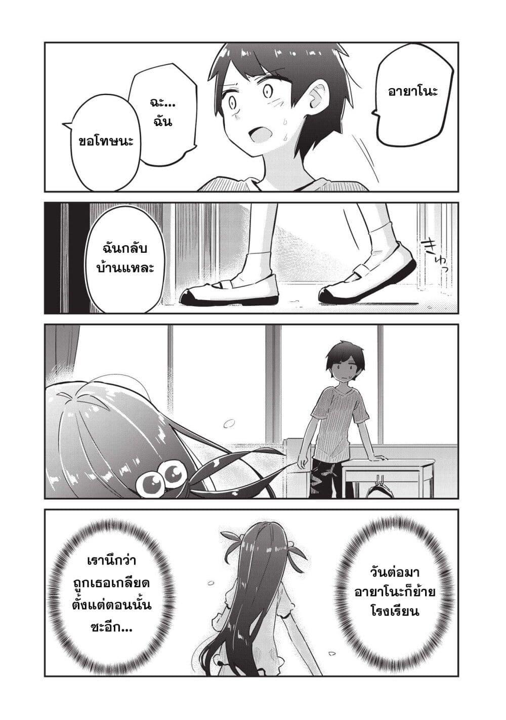 Manga-lc-com อ่านมังงะ อ่านการ์ตูน ออนไลน์ ฟรี Ittsumo Shio Taiou na Osananajimi da kedo ตอนที่ 1 2 3 4 5 6 7 8 9 10 11 12 13 14 ฟรี ไม่มีโฆษณา Manga-lc - อ่าน มังงะ อ่าน การ์ตูน ออนไลน์ อ่านมังงะ ฟรี