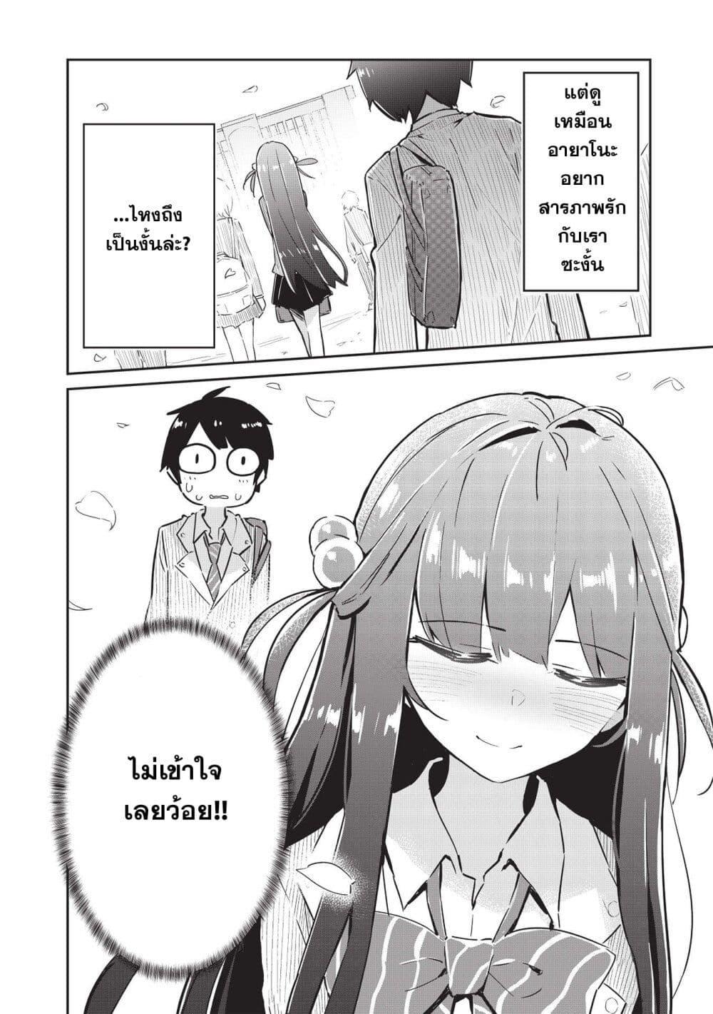 Manga-lc-com อ่านมังงะ อ่านการ์ตูน ออนไลน์ ฟรี Ittsumo Shio Taiou na Osananajimi da kedo ตอนที่ 1 2 3 4 5 6 7 8 9 10 11 12 13 14 ฟรี ไม่มีโฆษณา Manga-lc - อ่าน มังงะ อ่าน การ์ตูน ออนไลน์ อ่านมังงะ ฟรี