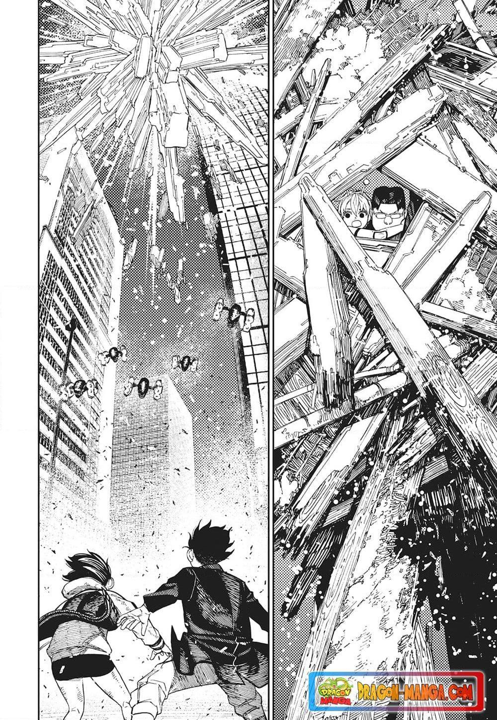 Manga-lc-com อ่านมังงะ อ่านการ์ตูน ออนไลน์ ฟรี Dandadan ตอนที่ 1 2 3 4 5 6 7 8 9 10 11 12 13 14 ฟรี ไม่มีโฆษณา Manga-lc - อ่าน มังงะ อ่าน การ์ตูน ออนไลน์ อ่านมังงะ ฟรี