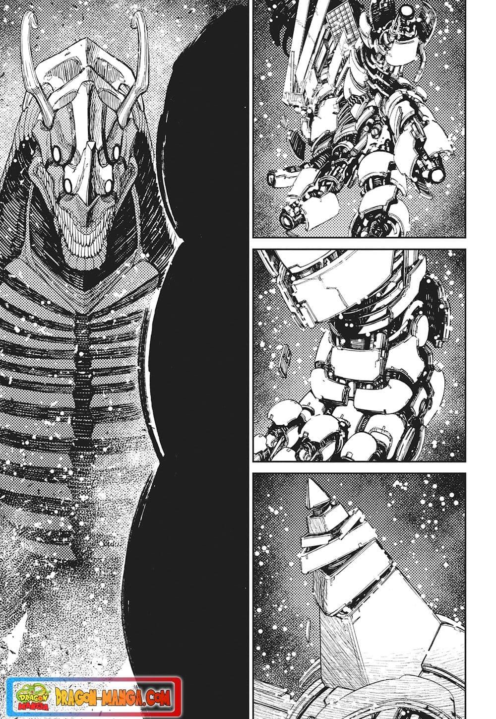 Manga-lc-com อ่านมังงะ อ่านการ์ตูน ออนไลน์ ฟรี Dandadan ตอนที่ 1 2 3 4 5 6 7 8 9 10 11 12 13 14 ฟรี ไม่มีโฆษณา Manga-lc - อ่าน มังงะ อ่าน การ์ตูน ออนไลน์ อ่านมังงะ ฟรี