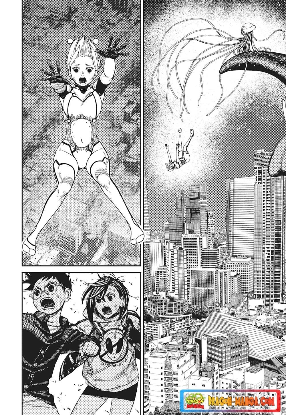 Manga-lc-com อ่านมังงะ อ่านการ์ตูน ออนไลน์ ฟรี Dandadan ตอนที่ 1 2 3 4 5 6 7 8 9 10 11 12 13 14 ฟรี ไม่มีโฆษณา Manga-lc - อ่าน มังงะ อ่าน การ์ตูน ออนไลน์ อ่านมังงะ ฟรี