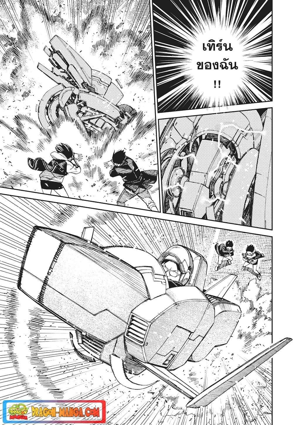 Manga-lc-com อ่านมังงะ อ่านการ์ตูน ออนไลน์ ฟรี Dandadan ตอนที่ 1 2 3 4 5 6 7 8 9 10 11 12 13 14 ฟรี ไม่มีโฆษณา Manga-lc - อ่าน มังงะ อ่าน การ์ตูน ออนไลน์ อ่านมังงะ ฟรี