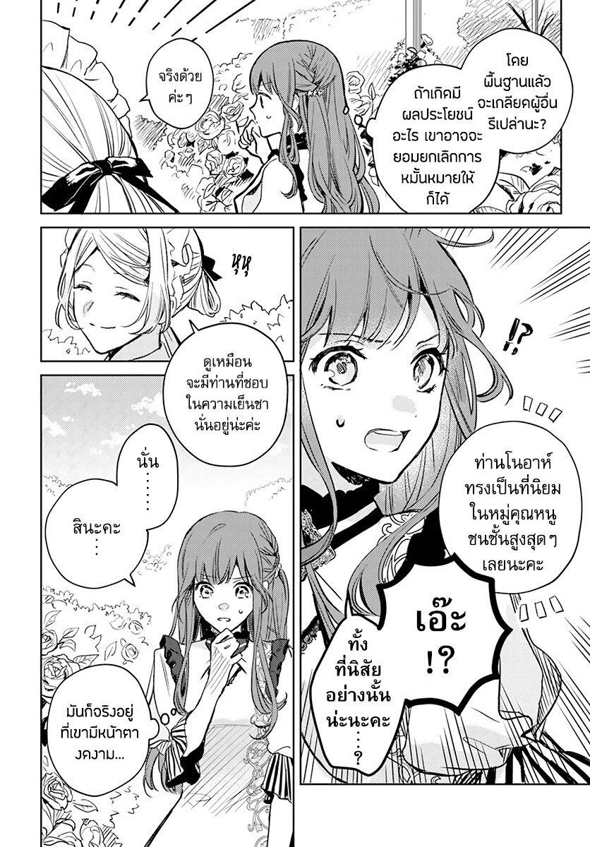 Manga-lc-com อ่านมังงะ อ่านการ์ตูน ออนไลน์ ฟรี Isekai de Ane ni Namae wo Ubawaremashita ตอนที่ 1 2 3 4 5 6 7 8 9 10 11 12 13 14 ฟรี ไม่มีโฆษณา Manga-lc - อ่าน มังงะ อ่าน การ์ตูน ออนไลน์ อ่านมังงะ ฟรี
