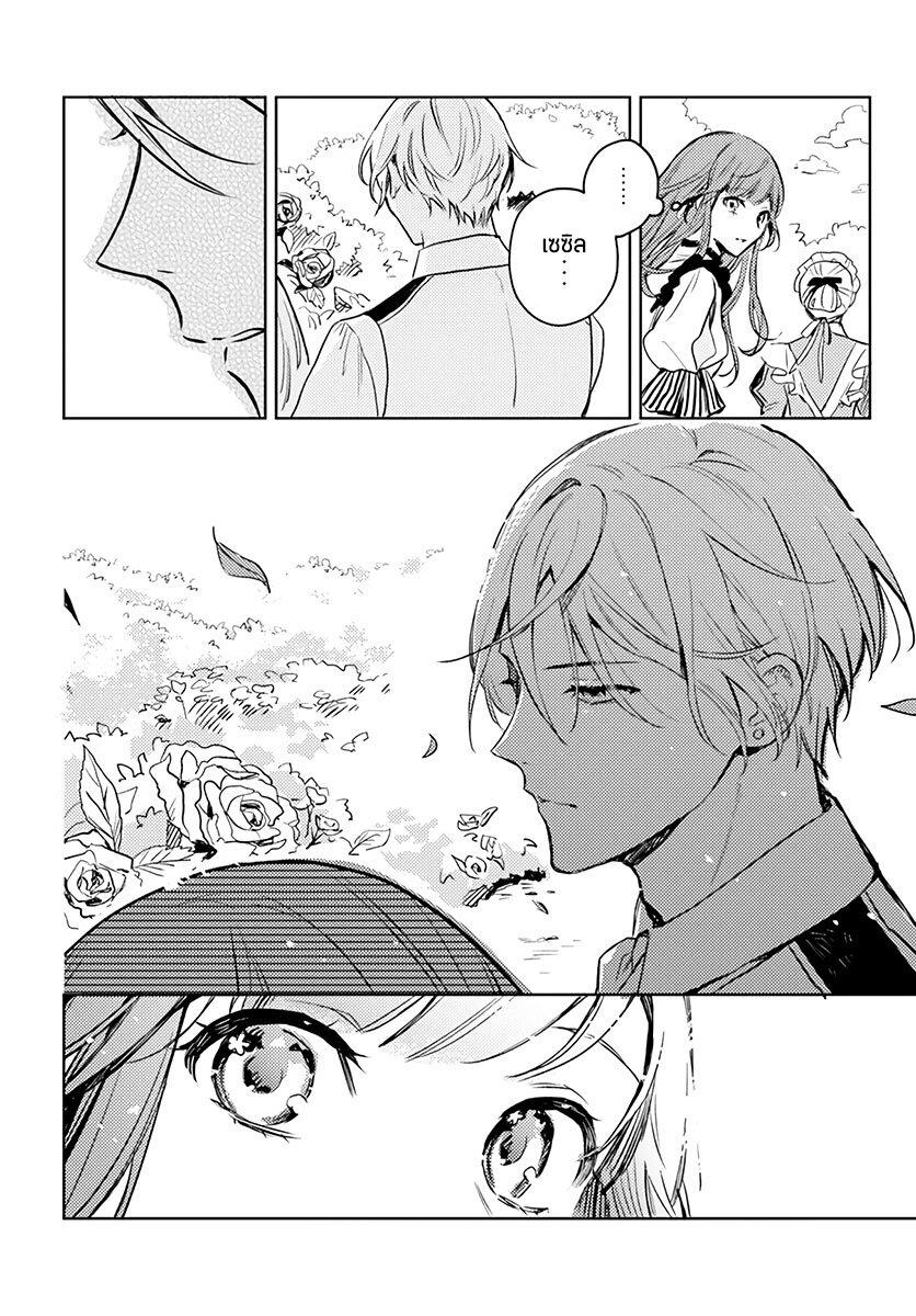 Manga-lc-com อ่านมังงะ อ่านการ์ตูน ออนไลน์ ฟรี Isekai de Ane ni Namae wo Ubawaremashita ตอนที่ 1 2 3 4 5 6 7 8 9 10 11 12 13 14 ฟรี ไม่มีโฆษณา Manga-lc - อ่าน มังงะ อ่าน การ์ตูน ออนไลน์ อ่านมังงะ ฟรี