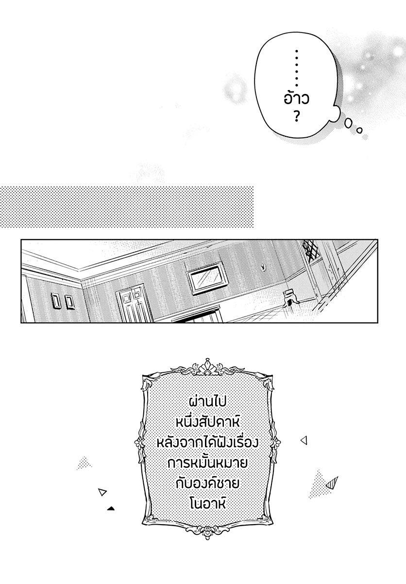 Manga-lc-com อ่านมังงะ อ่านการ์ตูน ออนไลน์ ฟรี Isekai de Ane ni Namae wo Ubawaremashita ตอนที่ 1 2 3 4 5 6 7 8 9 10 11 12 13 14 ฟรี ไม่มีโฆษณา Manga-lc - อ่าน มังงะ อ่าน การ์ตูน ออนไลน์ อ่านมังงะ ฟรี