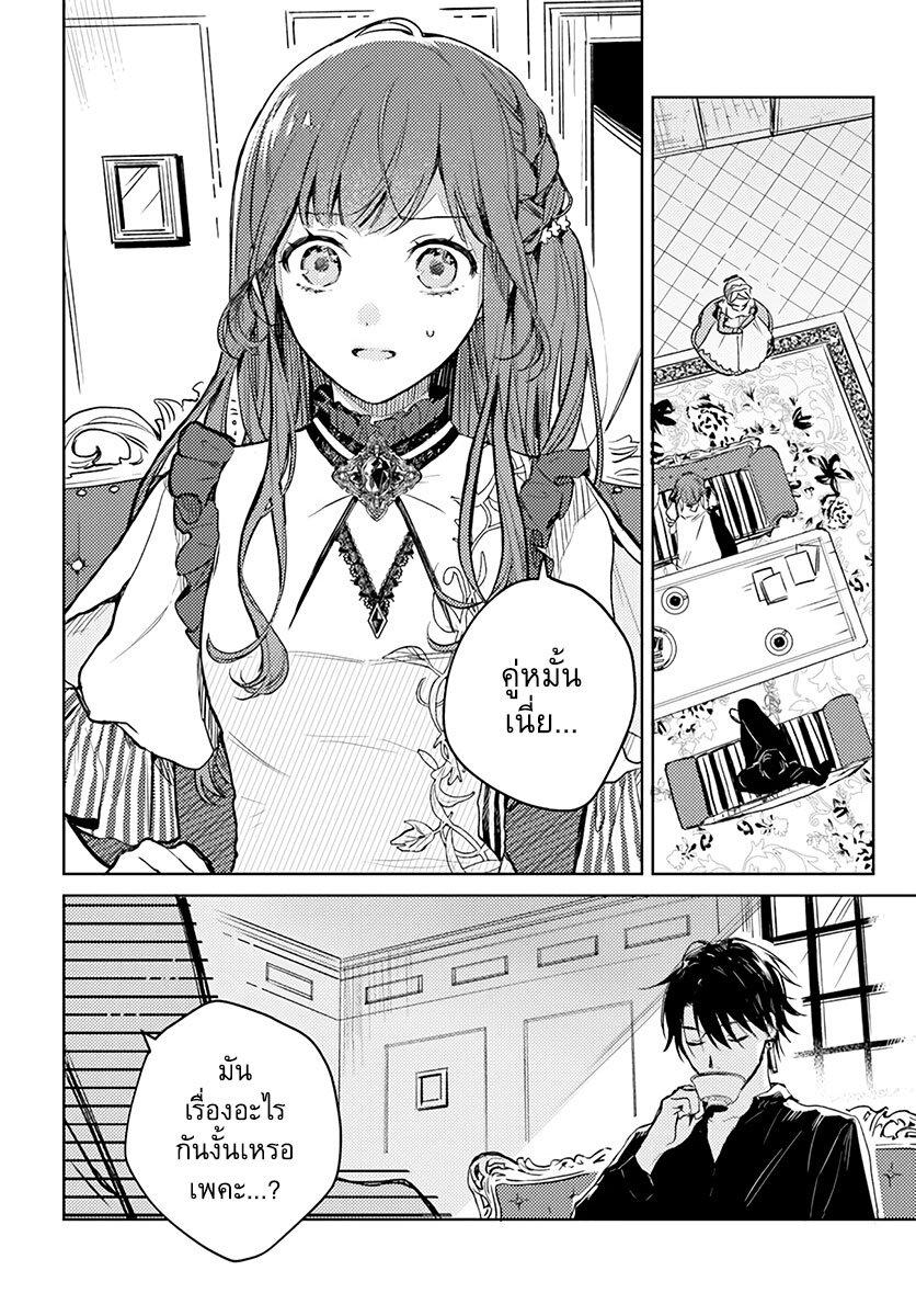 Manga-lc-com อ่านมังงะ อ่านการ์ตูน ออนไลน์ ฟรี Isekai de Ane ni Namae wo Ubawaremashita ตอนที่ 1 2 3 4 5 6 7 8 9 10 11 12 13 14 ฟรี ไม่มีโฆษณา Manga-lc - อ่าน มังงะ อ่าน การ์ตูน ออนไลน์ อ่านมังงะ ฟรี