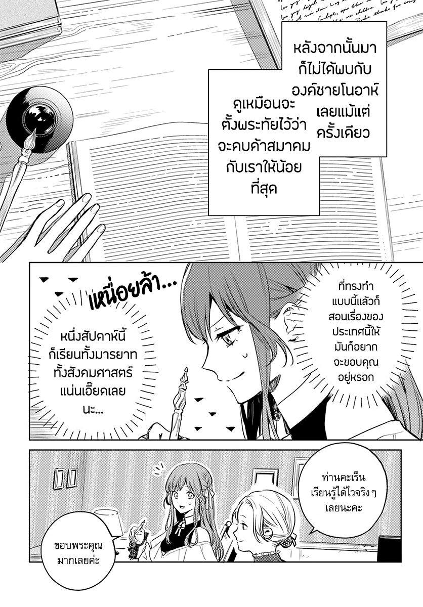 Manga-lc-com อ่านมังงะ อ่านการ์ตูน ออนไลน์ ฟรี Isekai de Ane ni Namae wo Ubawaremashita ตอนที่ 1 2 3 4 5 6 7 8 9 10 11 12 13 14 ฟรี ไม่มีโฆษณา Manga-lc - อ่าน มังงะ อ่าน การ์ตูน ออนไลน์ อ่านมังงะ ฟรี