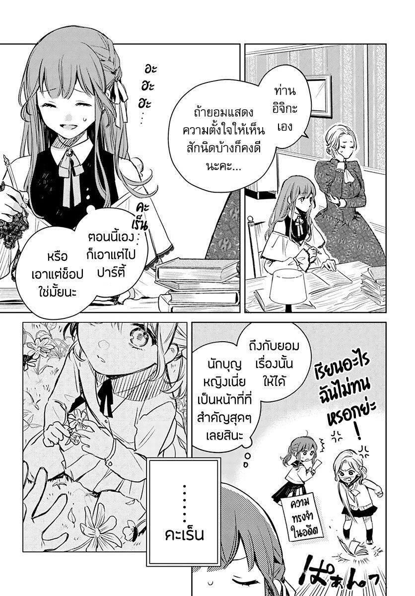 Manga-lc-com อ่านมังงะ อ่านการ์ตูน ออนไลน์ ฟรี Isekai de Ane ni Namae wo Ubawaremashita ตอนที่ 1 2 3 4 5 6 7 8 9 10 11 12 13 14 ฟรี ไม่มีโฆษณา Manga-lc - อ่าน มังงะ อ่าน การ์ตูน ออนไลน์ อ่านมังงะ ฟรี