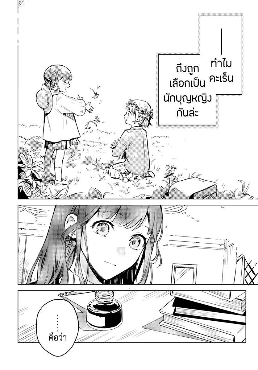 Manga-lc-com อ่านมังงะ อ่านการ์ตูน ออนไลน์ ฟรี Isekai de Ane ni Namae wo Ubawaremashita ตอนที่ 1 2 3 4 5 6 7 8 9 10 11 12 13 14 ฟรี ไม่มีโฆษณา Manga-lc - อ่าน มังงะ อ่าน การ์ตูน ออนไลน์ อ่านมังงะ ฟรี
