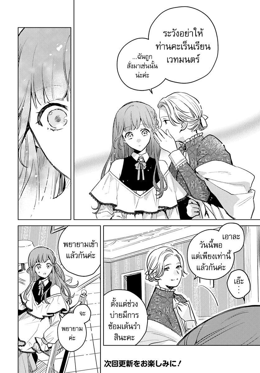 Manga-lc-com อ่านมังงะ อ่านการ์ตูน ออนไลน์ ฟรี Isekai de Ane ni Namae wo Ubawaremashita ตอนที่ 1 2 3 4 5 6 7 8 9 10 11 12 13 14 ฟรี ไม่มีโฆษณา Manga-lc - อ่าน มังงะ อ่าน การ์ตูน ออนไลน์ อ่านมังงะ ฟรี