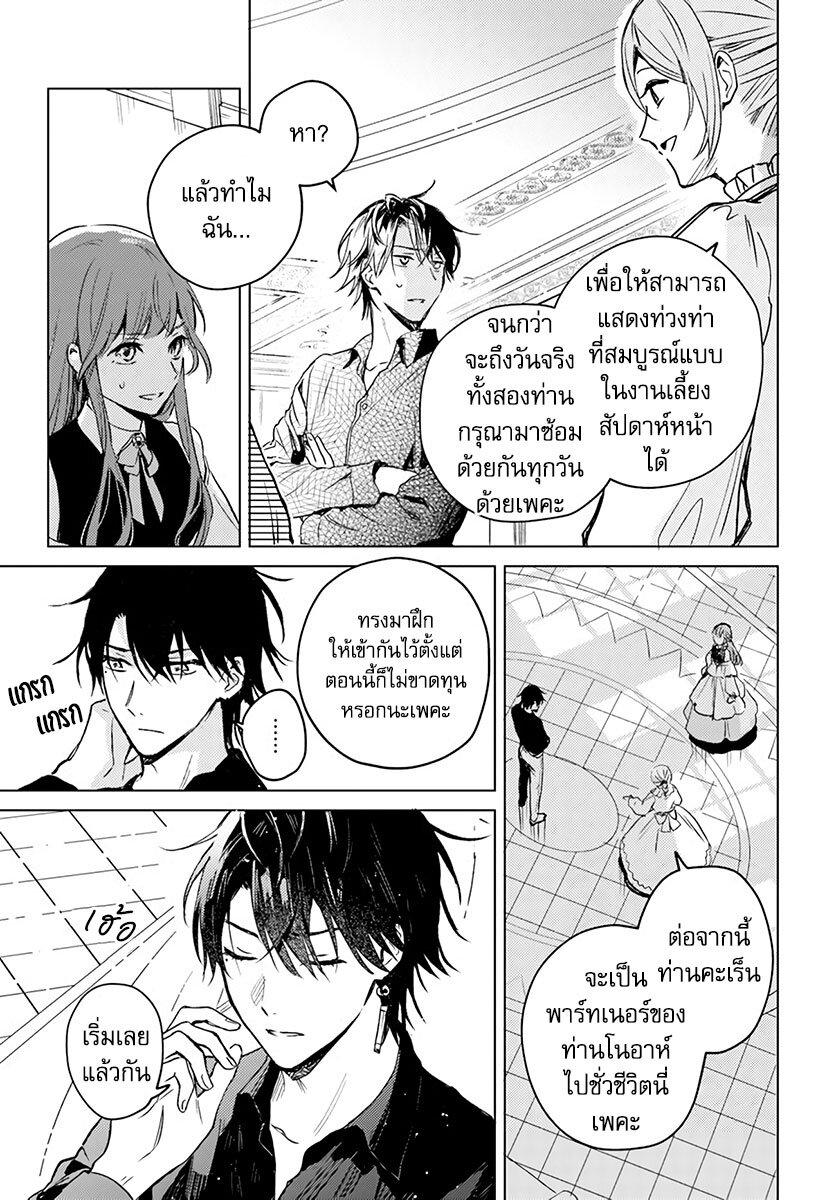 Manga-lc-com อ่านมังงะ อ่านการ์ตูน ออนไลน์ ฟรี Isekai de Ane ni Namae wo Ubawaremashita ตอนที่ 1 2 3 4 5 6 7 8 9 10 11 12 13 14 ฟรี ไม่มีโฆษณา Manga-lc - อ่าน มังงะ อ่าน การ์ตูน ออนไลน์ อ่านมังงะ ฟรี