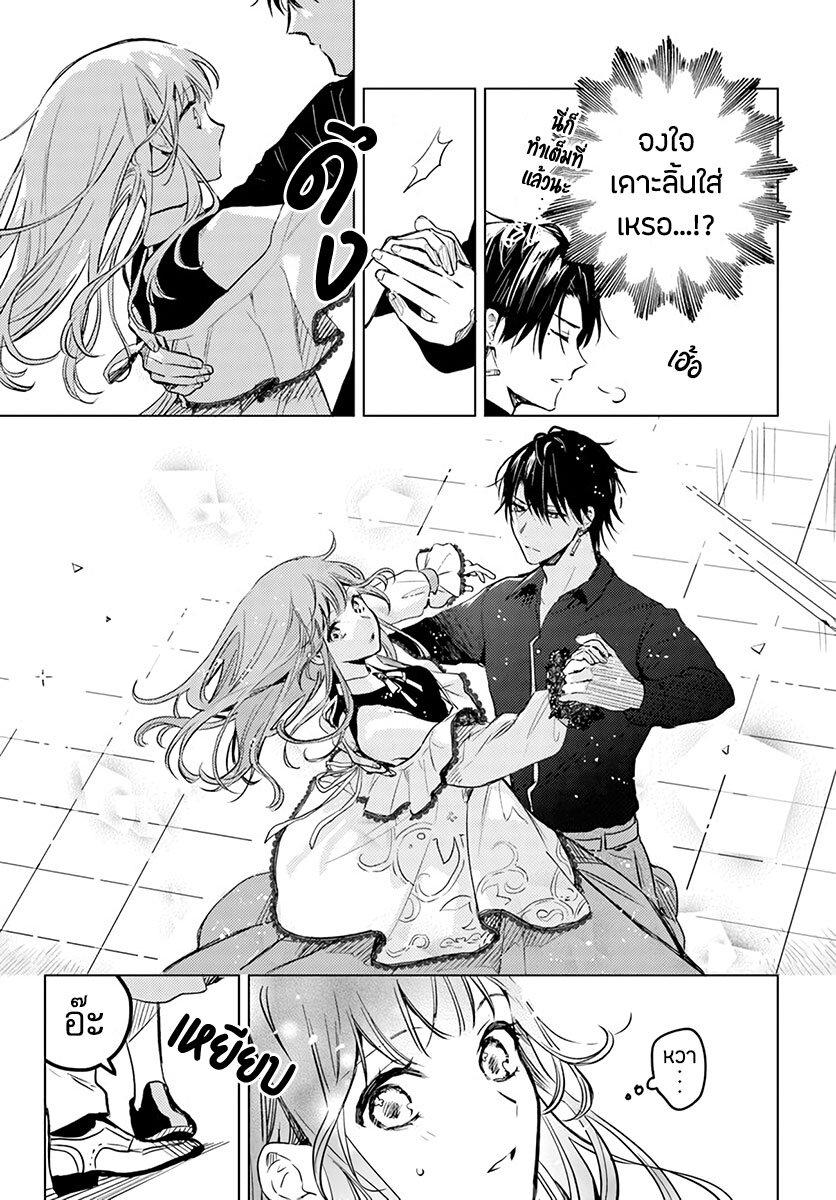 Manga-lc-com อ่านมังงะ อ่านการ์ตูน ออนไลน์ ฟรี Isekai de Ane ni Namae wo Ubawaremashita ตอนที่ 1 2 3 4 5 6 7 8 9 10 11 12 13 14 ฟรี ไม่มีโฆษณา Manga-lc - อ่าน มังงะ อ่าน การ์ตูน ออนไลน์ อ่านมังงะ ฟรี