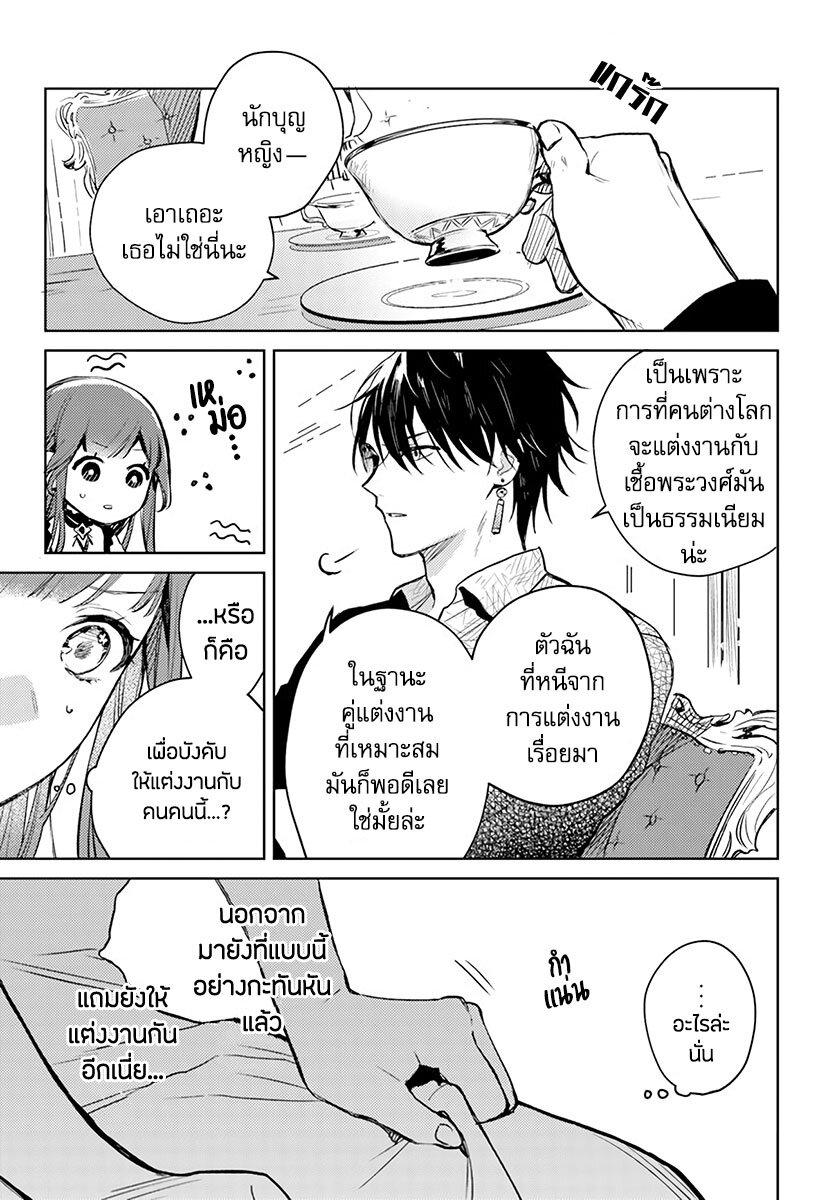 Manga-lc-com อ่านมังงะ อ่านการ์ตูน ออนไลน์ ฟรี Isekai de Ane ni Namae wo Ubawaremashita ตอนที่ 1 2 3 4 5 6 7 8 9 10 11 12 13 14 ฟรี ไม่มีโฆษณา Manga-lc - อ่าน มังงะ อ่าน การ์ตูน ออนไลน์ อ่านมังงะ ฟรี
