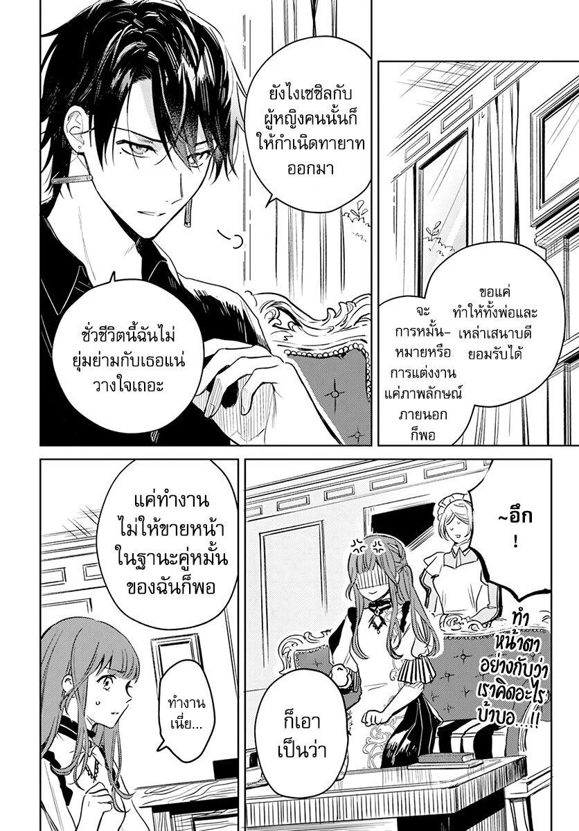 Manga-lc-com อ่านมังงะ อ่านการ์ตูน ออนไลน์ ฟรี Isekai de Ane ni Namae wo Ubawaremashita ตอนที่ 1 2 3 4 5 6 7 8 9 10 11 12 13 14 ฟรี ไม่มีโฆษณา Manga-lc - อ่าน มังงะ อ่าน การ์ตูน ออนไลน์ อ่านมังงะ ฟรี