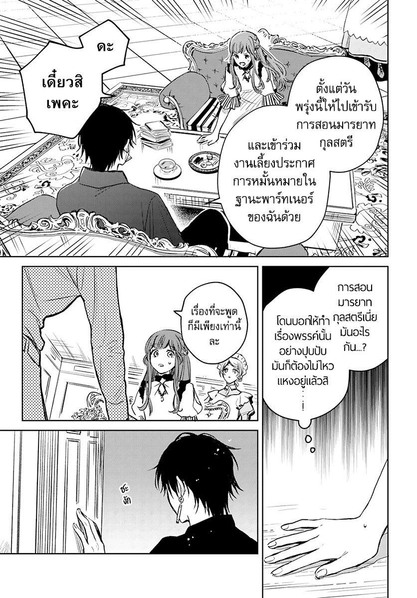 Manga-lc-com อ่านมังงะ อ่านการ์ตูน ออนไลน์ ฟรี Isekai de Ane ni Namae wo Ubawaremashita ตอนที่ 1 2 3 4 5 6 7 8 9 10 11 12 13 14 ฟรี ไม่มีโฆษณา Manga-lc - อ่าน มังงะ อ่าน การ์ตูน ออนไลน์ อ่านมังงะ ฟรี