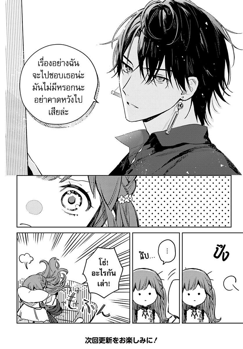 Manga-lc-com อ่านมังงะ อ่านการ์ตูน ออนไลน์ ฟรี Isekai de Ane ni Namae wo Ubawaremashita ตอนที่ 1 2 3 4 5 6 7 8 9 10 11 12 13 14 ฟรี ไม่มีโฆษณา Manga-lc - อ่าน มังงะ อ่าน การ์ตูน ออนไลน์ อ่านมังงะ ฟรี