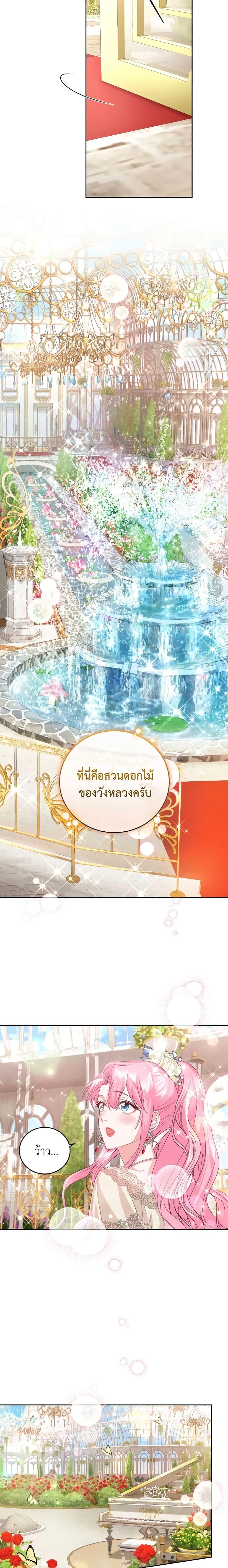 Manga-lc-com อ่านมังงะ อ่านการ์ตูน ออนไลน์ ฟรี The Tyrant’s Only Perfumer ตอนที่ 1 2 3 4 5 6 7 8 9 10 11 12 13 14 ฟรี ไม่มีโฆษณา Manga-lc - อ่าน มังงะ อ่าน การ์ตูน ออนไลน์ อ่านมังงะ ฟรี