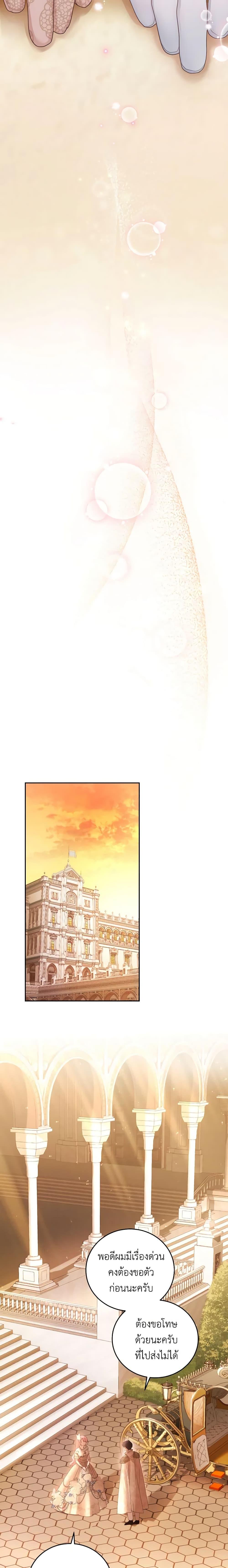 Manga-lc-com อ่านมังงะ อ่านการ์ตูน ออนไลน์ ฟรี The Tyrant’s Only Perfumer ตอนที่ 1 2 3 4 5 6 7 8 9 10 11 12 13 14 ฟรี ไม่มีโฆษณา Manga-lc - อ่าน มังงะ อ่าน การ์ตูน ออนไลน์ อ่านมังงะ ฟรี