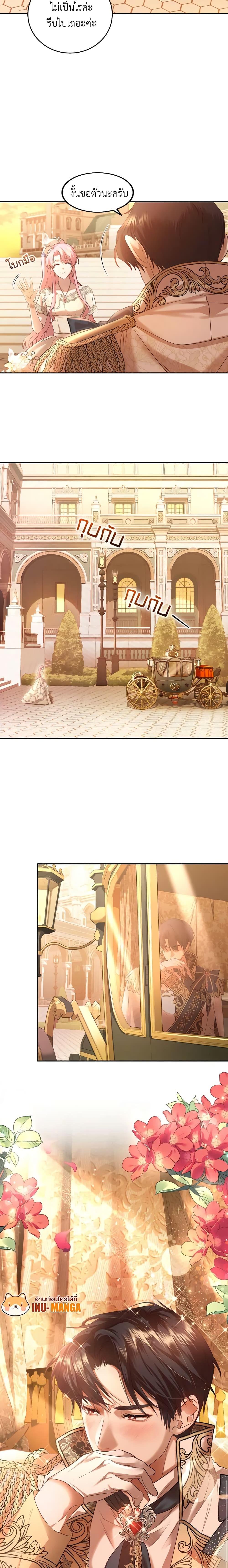 Manga-lc-com อ่านมังงะ อ่านการ์ตูน ออนไลน์ ฟรี The Tyrant’s Only Perfumer ตอนที่ 1 2 3 4 5 6 7 8 9 10 11 12 13 14 ฟรี ไม่มีโฆษณา Manga-lc - อ่าน มังงะ อ่าน การ์ตูน ออนไลน์ อ่านมังงะ ฟรี