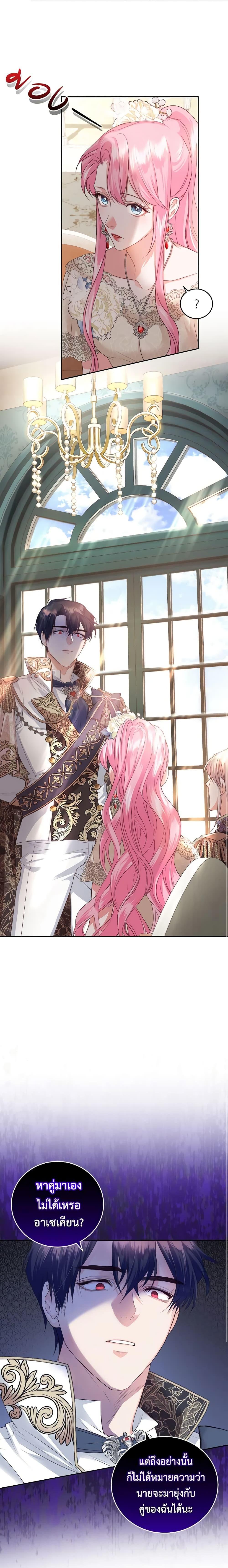 Manga-lc-com อ่านมังงะ อ่านการ์ตูน ออนไลน์ ฟรี The Tyrant’s Only Perfumer ตอนที่ 1 2 3 4 5 6 7 8 9 10 11 12 13 14 ฟรี ไม่มีโฆษณา Manga-lc - อ่าน มังงะ อ่าน การ์ตูน ออนไลน์ อ่านมังงะ ฟรี