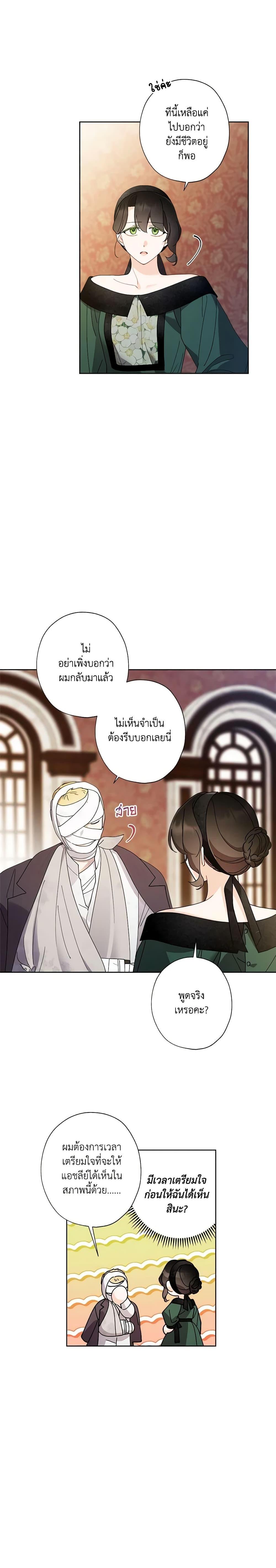 Manga-lc-com อ่านมังงะ อ่านการ์ตูน ออนไลน์ ฟรี I Raised Cinderella Preciously ตอนที่ 1 2 3 4 5 6 7 8 9 10 11 12 13 14 ฟรี ไม่มีโฆษณา Manga-lc - อ่าน มังงะ อ่าน การ์ตูน ออนไลน์ อ่านมังงะ ฟรี