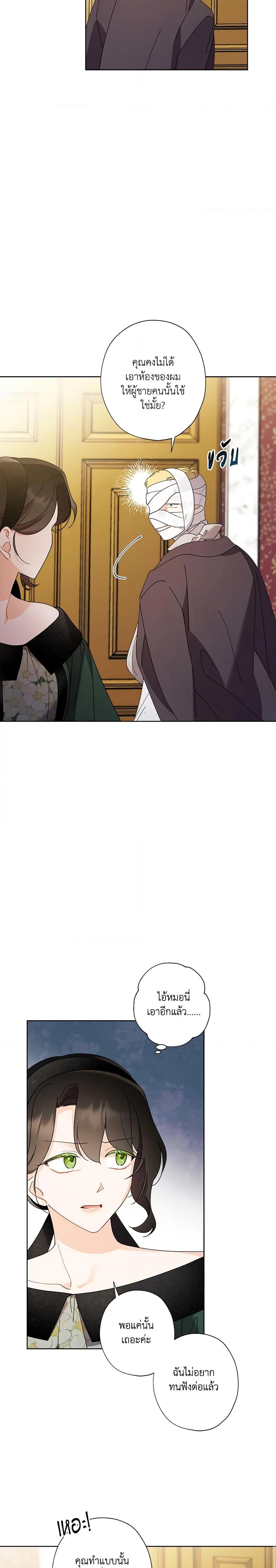 Manga-lc-com อ่านมังงะ อ่านการ์ตูน ออนไลน์ ฟรี I Raised Cinderella Preciously ตอนที่ 1 2 3 4 5 6 7 8 9 10 11 12 13 14 ฟรี ไม่มีโฆษณา Manga-lc - อ่าน มังงะ อ่าน การ์ตูน ออนไลน์ อ่านมังงะ ฟรี