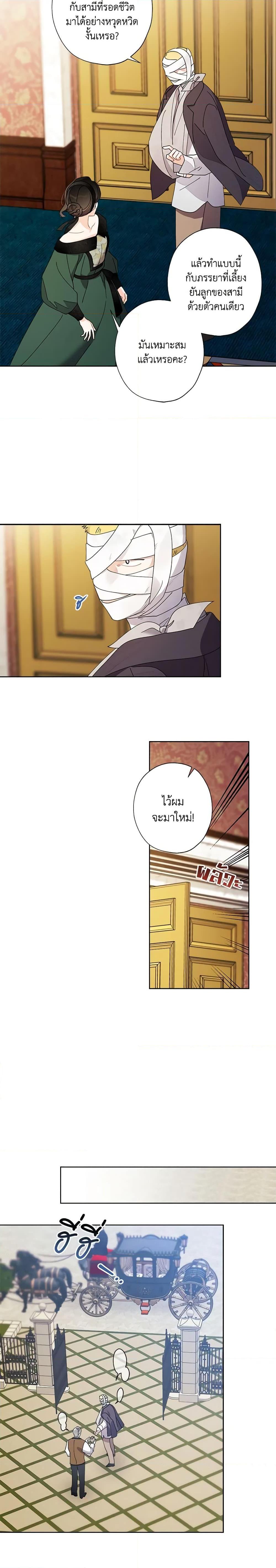 Manga-lc-com อ่านมังงะ อ่านการ์ตูน ออนไลน์ ฟรี I Raised Cinderella Preciously ตอนที่ 1 2 3 4 5 6 7 8 9 10 11 12 13 14 ฟรี ไม่มีโฆษณา Manga-lc - อ่าน มังงะ อ่าน การ์ตูน ออนไลน์ อ่านมังงะ ฟรี