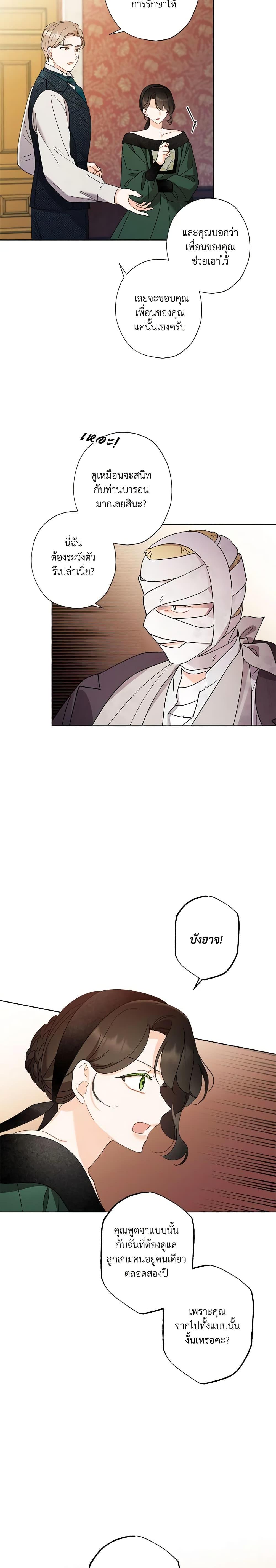 Manga-lc-com อ่านมังงะ อ่านการ์ตูน ออนไลน์ ฟรี I Raised Cinderella Preciously ตอนที่ 1 2 3 4 5 6 7 8 9 10 11 12 13 14 ฟรี ไม่มีโฆษณา Manga-lc - อ่าน มังงะ อ่าน การ์ตูน ออนไลน์ อ่านมังงะ ฟรี