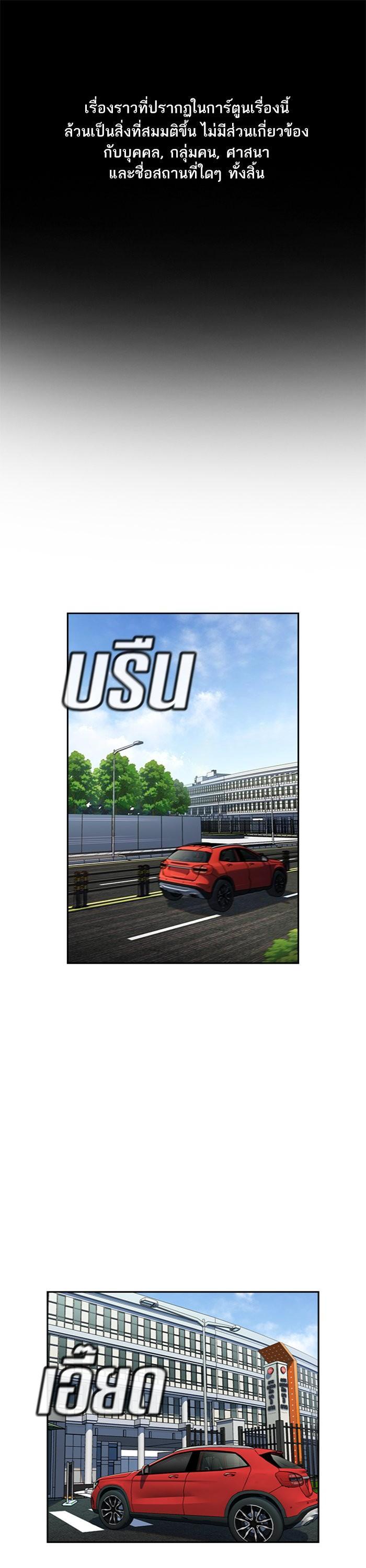 Manga-lc-com อ่านมังงะ อ่านการ์ตูน ออนไลน์ ฟรี True Education ตอนที่ 1 2 3 4 5 6 7 8 9 10 11 12 13 14 ฟรี ไม่มีโฆษณา Manga-lc - อ่าน มังงะ อ่าน การ์ตูน ออนไลน์ อ่านมังงะ ฟรี