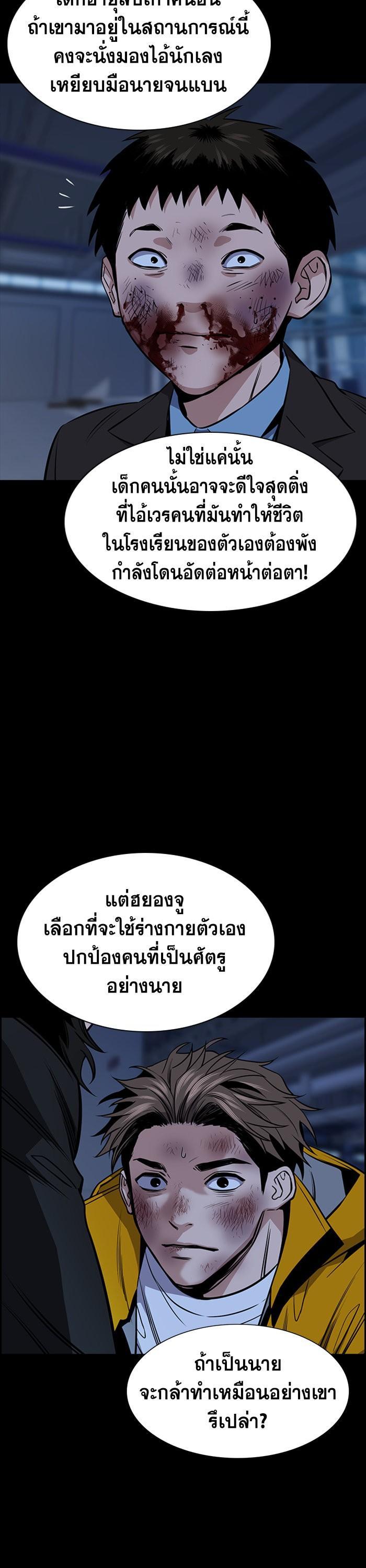 Manga-lc-com อ่านมังงะ อ่านการ์ตูน ออนไลน์ ฟรี True Education ตอนที่ 1 2 3 4 5 6 7 8 9 10 11 12 13 14 ฟรี ไม่มีโฆษณา Manga-lc - อ่าน มังงะ อ่าน การ์ตูน ออนไลน์ อ่านมังงะ ฟรี