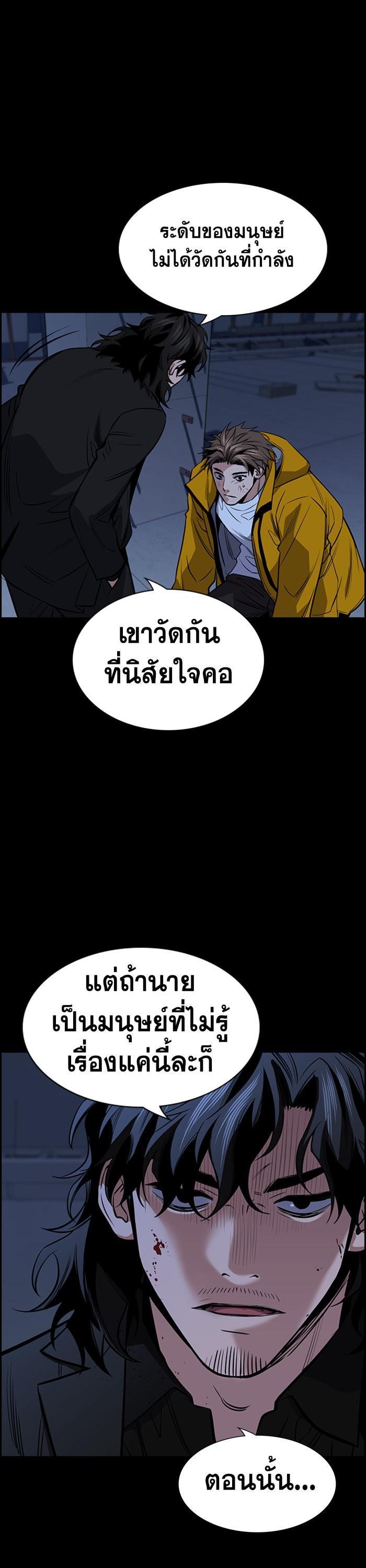 Manga-lc-com อ่านมังงะ อ่านการ์ตูน ออนไลน์ ฟรี True Education ตอนที่ 1 2 3 4 5 6 7 8 9 10 11 12 13 14 ฟรี ไม่มีโฆษณา Manga-lc - อ่าน มังงะ อ่าน การ์ตูน ออนไลน์ อ่านมังงะ ฟรี