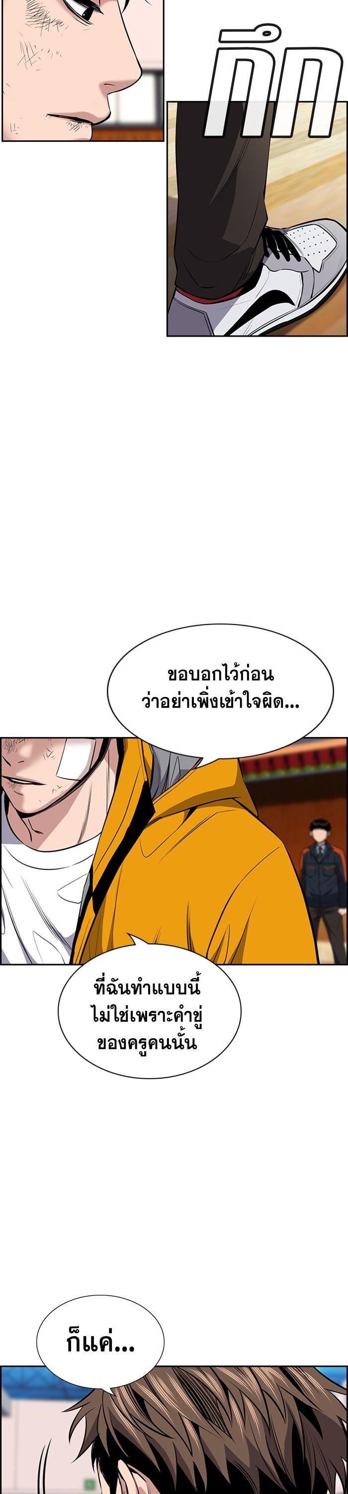 Manga-lc-com อ่านมังงะ อ่านการ์ตูน ออนไลน์ ฟรี True Education ตอนที่ 1 2 3 4 5 6 7 8 9 10 11 12 13 14 ฟรี ไม่มีโฆษณา Manga-lc - อ่าน มังงะ อ่าน การ์ตูน ออนไลน์ อ่านมังงะ ฟรี