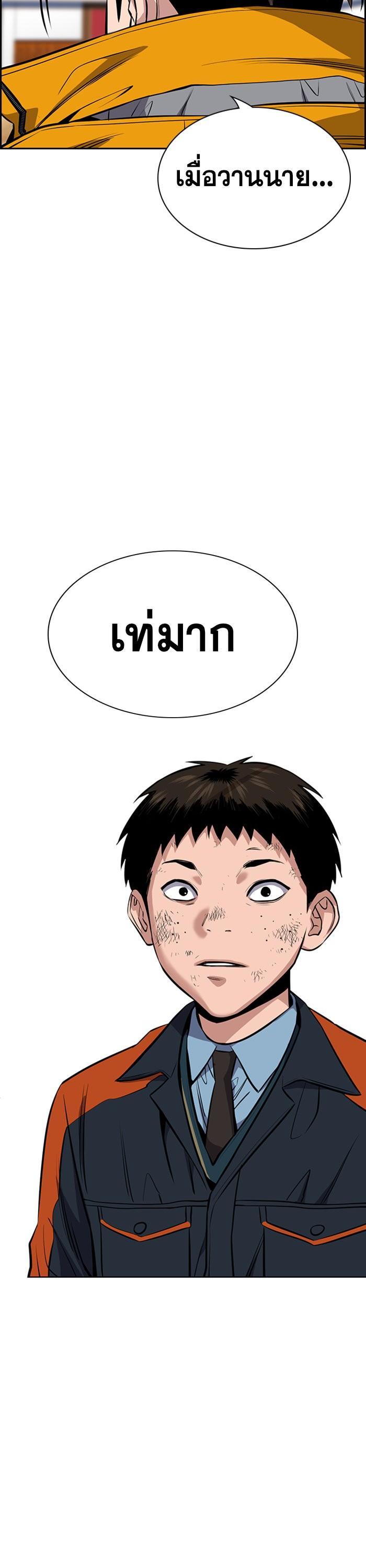Manga-lc-com อ่านมังงะ อ่านการ์ตูน ออนไลน์ ฟรี True Education ตอนที่ 1 2 3 4 5 6 7 8 9 10 11 12 13 14 ฟรี ไม่มีโฆษณา Manga-lc - อ่าน มังงะ อ่าน การ์ตูน ออนไลน์ อ่านมังงะ ฟรี