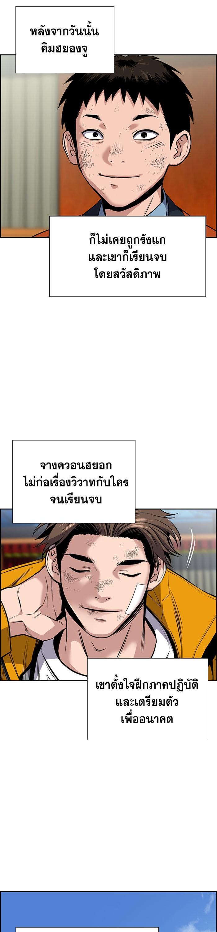 Manga-lc-com อ่านมังงะ อ่านการ์ตูน ออนไลน์ ฟรี True Education ตอนที่ 1 2 3 4 5 6 7 8 9 10 11 12 13 14 ฟรี ไม่มีโฆษณา Manga-lc - อ่าน มังงะ อ่าน การ์ตูน ออนไลน์ อ่านมังงะ ฟรี