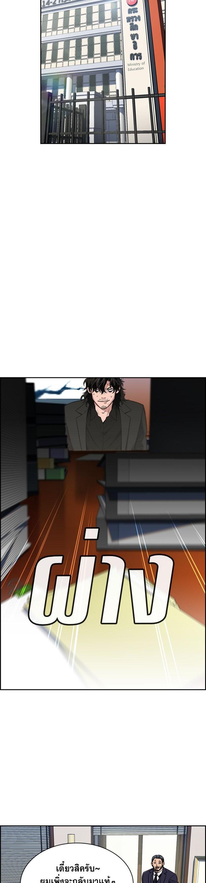 Manga-lc-com อ่านมังงะ อ่านการ์ตูน ออนไลน์ ฟรี True Education ตอนที่ 1 2 3 4 5 6 7 8 9 10 11 12 13 14 ฟรี ไม่มีโฆษณา Manga-lc - อ่าน มังงะ อ่าน การ์ตูน ออนไลน์ อ่านมังงะ ฟรี