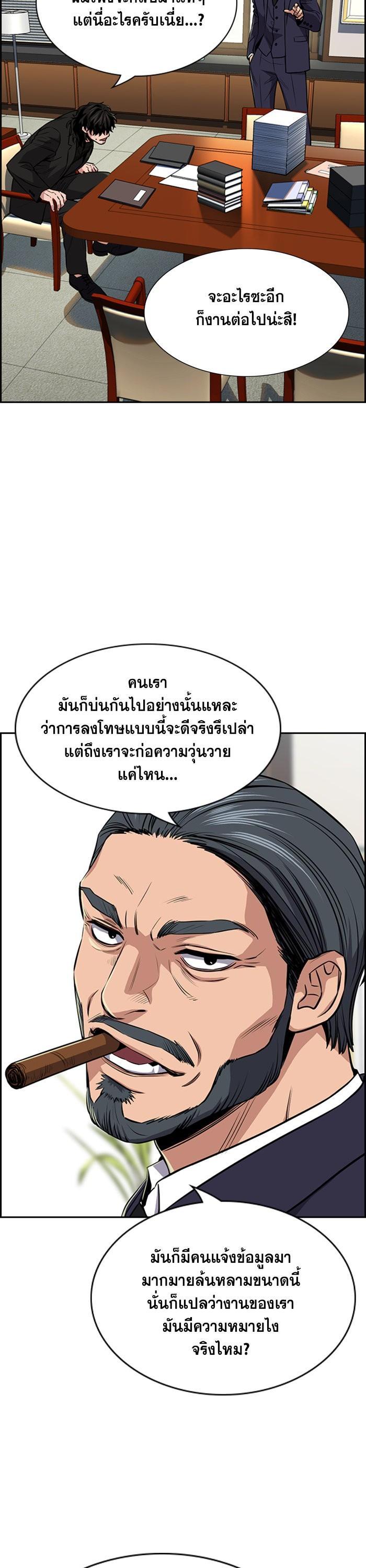 Manga-lc-com อ่านมังงะ อ่านการ์ตูน ออนไลน์ ฟรี True Education ตอนที่ 1 2 3 4 5 6 7 8 9 10 11 12 13 14 ฟรี ไม่มีโฆษณา Manga-lc - อ่าน มังงะ อ่าน การ์ตูน ออนไลน์ อ่านมังงะ ฟรี
