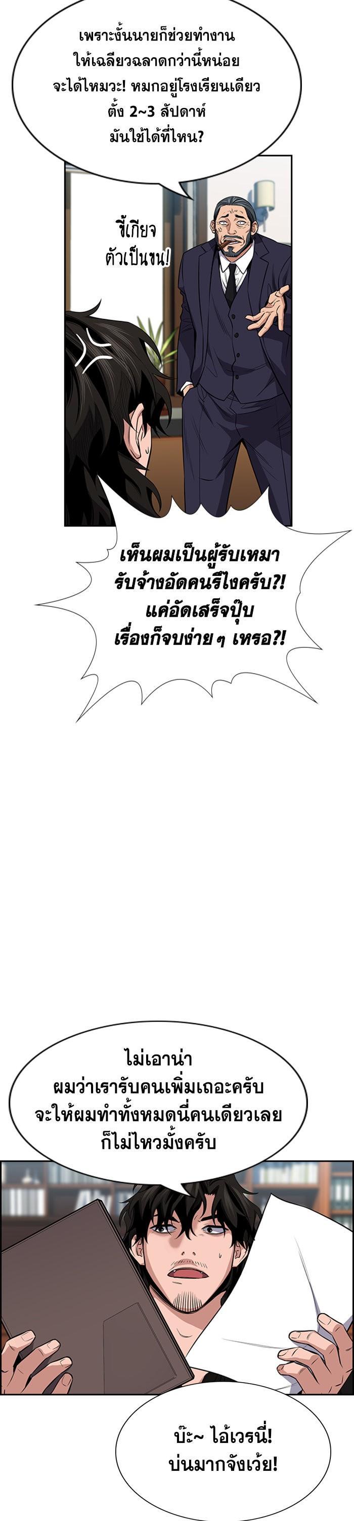 Manga-lc-com อ่านมังงะ อ่านการ์ตูน ออนไลน์ ฟรี True Education ตอนที่ 1 2 3 4 5 6 7 8 9 10 11 12 13 14 ฟรี ไม่มีโฆษณา Manga-lc - อ่าน มังงะ อ่าน การ์ตูน ออนไลน์ อ่านมังงะ ฟรี