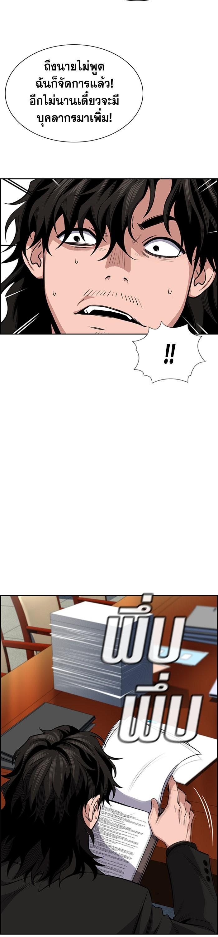 Manga-lc-com อ่านมังงะ อ่านการ์ตูน ออนไลน์ ฟรี True Education ตอนที่ 1 2 3 4 5 6 7 8 9 10 11 12 13 14 ฟรี ไม่มีโฆษณา Manga-lc - อ่าน มังงะ อ่าน การ์ตูน ออนไลน์ อ่านมังงะ ฟรี