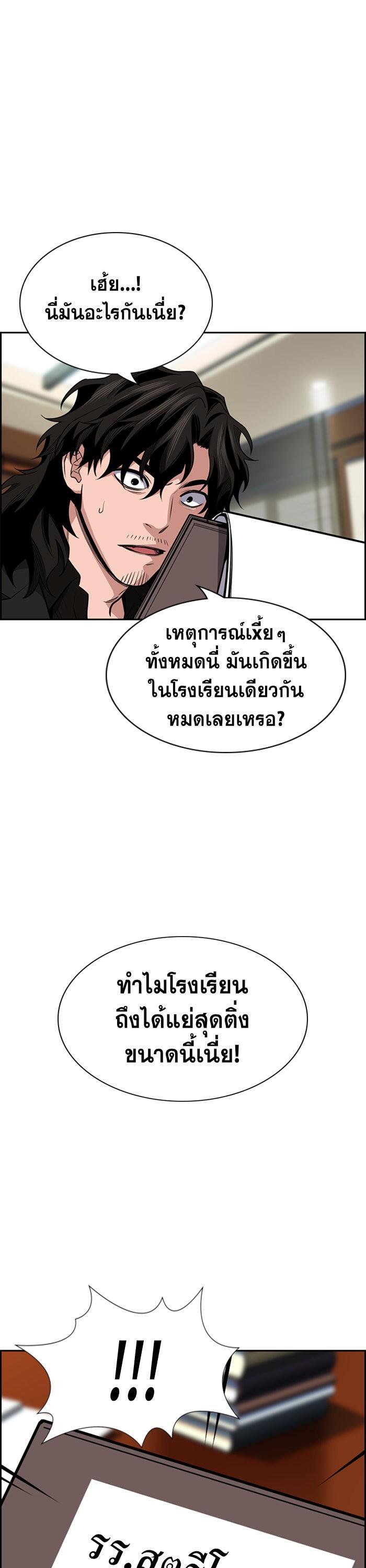 Manga-lc-com อ่านมังงะ อ่านการ์ตูน ออนไลน์ ฟรี True Education ตอนที่ 1 2 3 4 5 6 7 8 9 10 11 12 13 14 ฟรี ไม่มีโฆษณา Manga-lc - อ่าน มังงะ อ่าน การ์ตูน ออนไลน์ อ่านมังงะ ฟรี