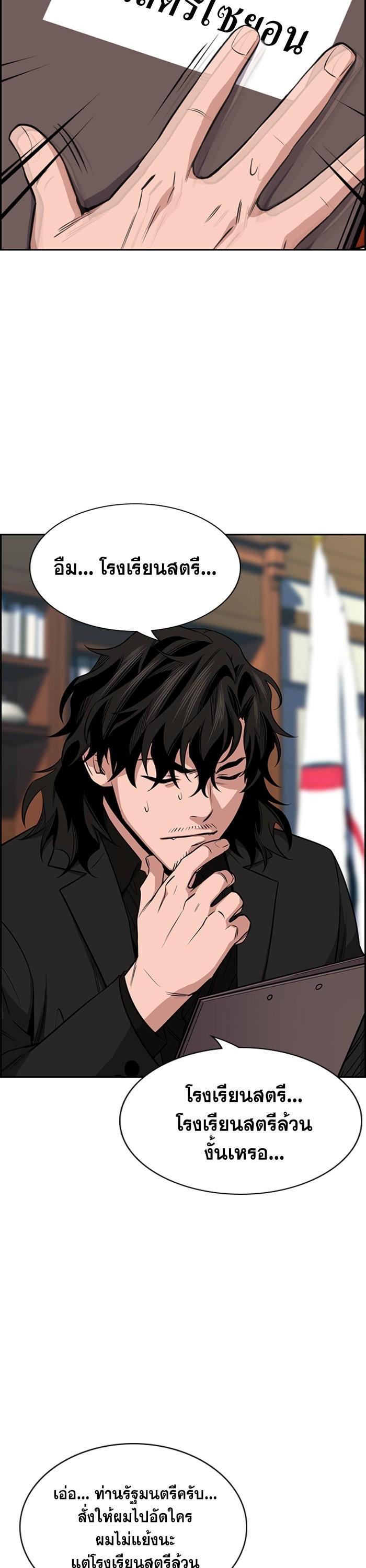 Manga-lc-com อ่านมังงะ อ่านการ์ตูน ออนไลน์ ฟรี True Education ตอนที่ 1 2 3 4 5 6 7 8 9 10 11 12 13 14 ฟรี ไม่มีโฆษณา Manga-lc - อ่าน มังงะ อ่าน การ์ตูน ออนไลน์ อ่านมังงะ ฟรี