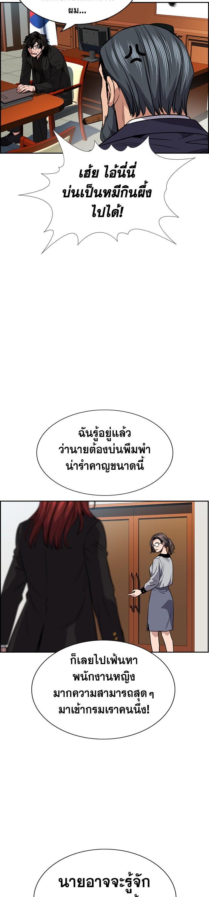 Manga-lc-com อ่านมังงะ อ่านการ์ตูน ออนไลน์ ฟรี True Education ตอนที่ 1 2 3 4 5 6 7 8 9 10 11 12 13 14 ฟรี ไม่มีโฆษณา Manga-lc - อ่าน มังงะ อ่าน การ์ตูน ออนไลน์ อ่านมังงะ ฟรี