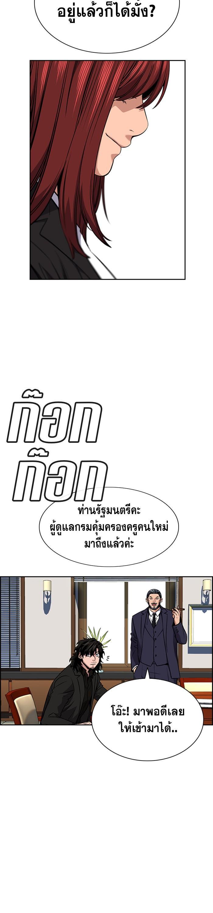 Manga-lc-com อ่านมังงะ อ่านการ์ตูน ออนไลน์ ฟรี True Education ตอนที่ 1 2 3 4 5 6 7 8 9 10 11 12 13 14 ฟรี ไม่มีโฆษณา Manga-lc - อ่าน มังงะ อ่าน การ์ตูน ออนไลน์ อ่านมังงะ ฟรี